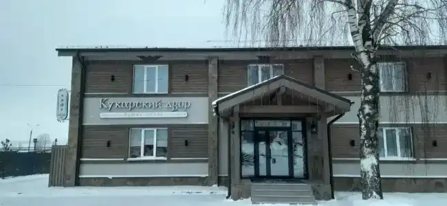Кукарский Двор - 1