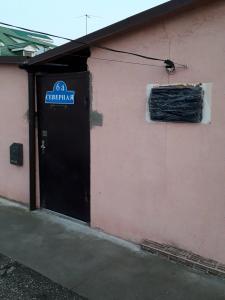Анна-Мария - 1