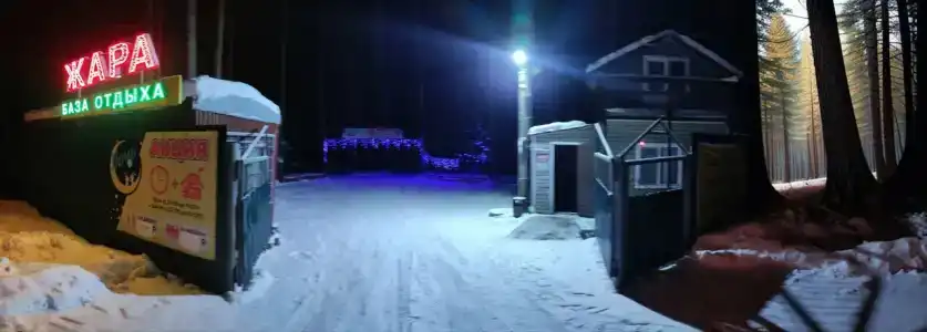 Жара - 2