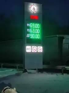 Ерофей - 16