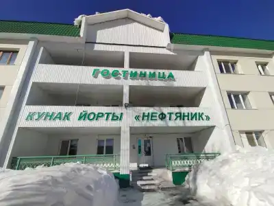 Нефтяник - 15