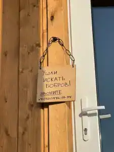 Глэмпинг Zefirka Camp - 56