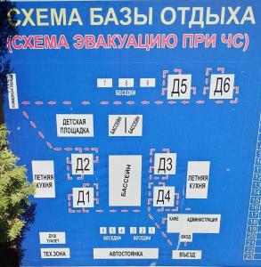 Белые ночи - 29