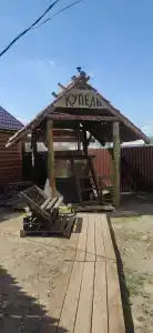 Уют&Тепло - 44