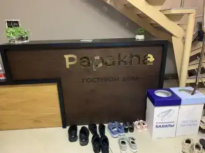 Папаха - 16