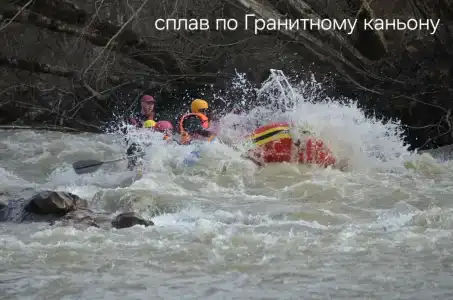Рафтинг-Профи - 19