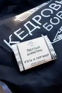 Кедровый Бор - 50