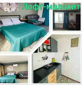 Крымские каникулы - 50