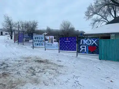 Горки-Лох - 11