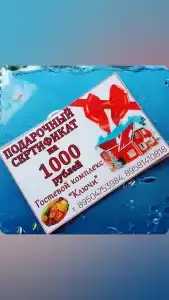 Форелевое хозяйство - 30