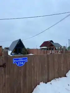 Мунча хаус - 31