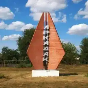 Русь - 1