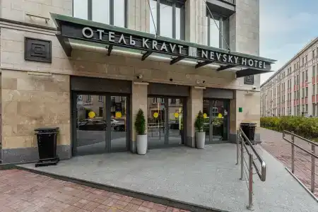 Kravt Nevsky Hotel & Spa - 4