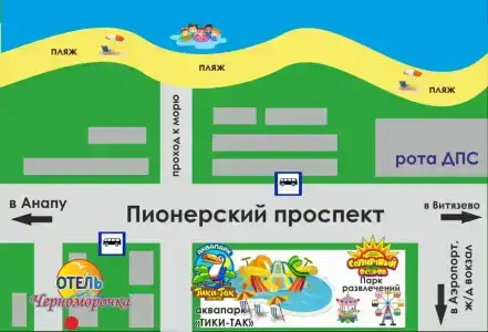 Черноморочка - 1