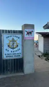 Мир Маяков - 39