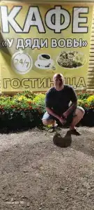 Дядя Вова - 31
