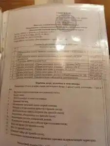 Дом аспиранта - 30