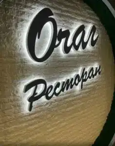 Ресторанно-гостиничный комплекс Очаг - 20