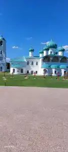 Инема - 1