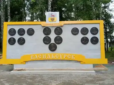Уют - 12