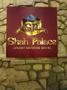 Shah Palace - 16