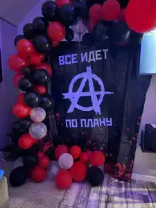 Барон Хаус - 29