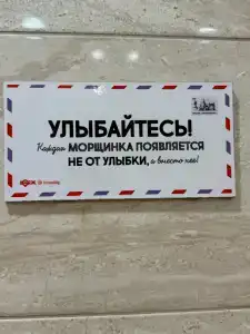 Вояж - 18