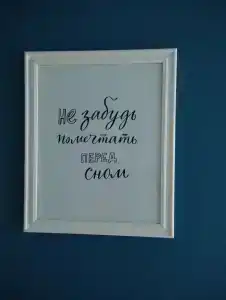 Кают-компания - 48