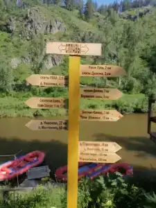 Таёжник - 35