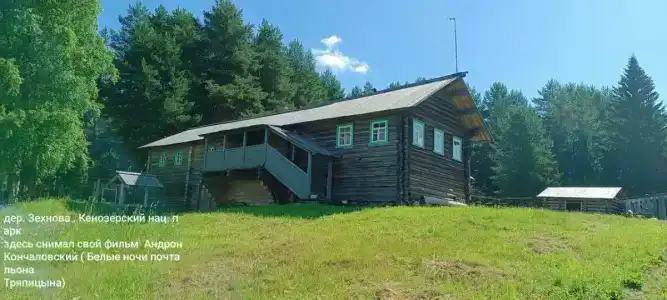 Постоялый двор - 6