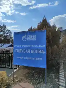 Фрегат - 44