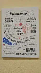 Чистый воздух - 78