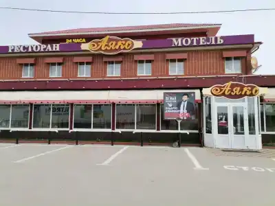 Аякс - 22
