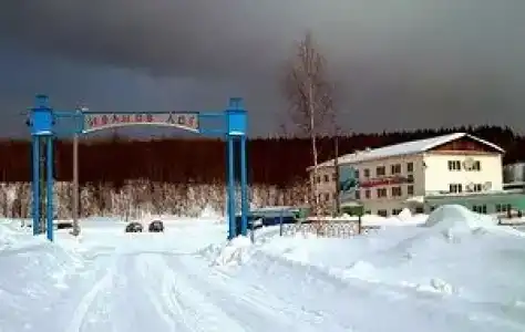 Иванов Лог - 2