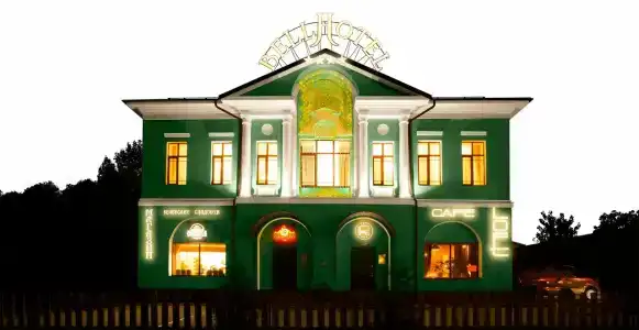 BellHotel - 0