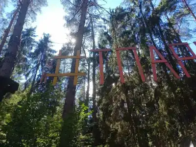 T-Park, тренинговый парк - 8