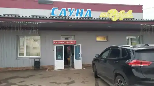 Ремарка - 5