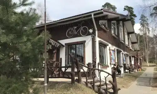 Лесной Бункер - 10