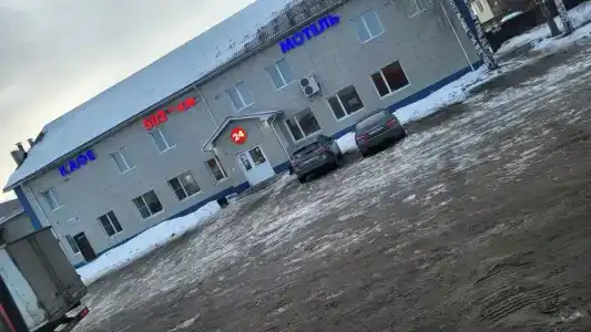 502-й км - 5