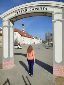 Старая Сарепта - 3
