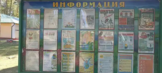 Романтика - 10