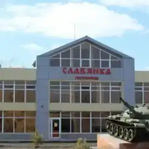 Славянка - 28