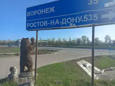 Кудеяров стан - 43