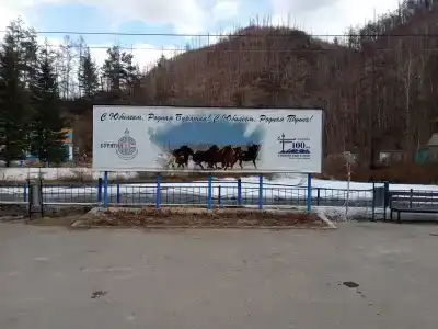 Филатовский - 12