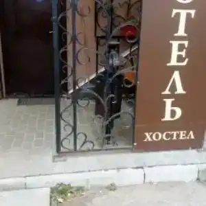 Созвездие+ - 56