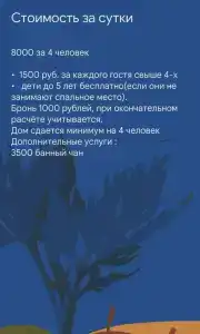 Prosto Квашино - 2