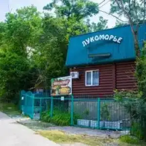 Лукоморье - 12