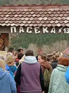 Пасека 13 - 18