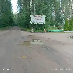 Поместье озера Сиркоярви - 30