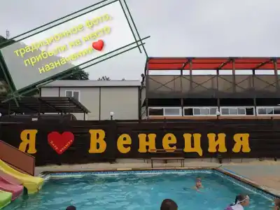 Венеция - 49